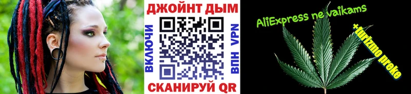 Где купить наркоту Златоуст A-PVP Псилоцибиновые грибы COCAIN ГАШ Канабис KRAKEN сайт Меф мяу мяу