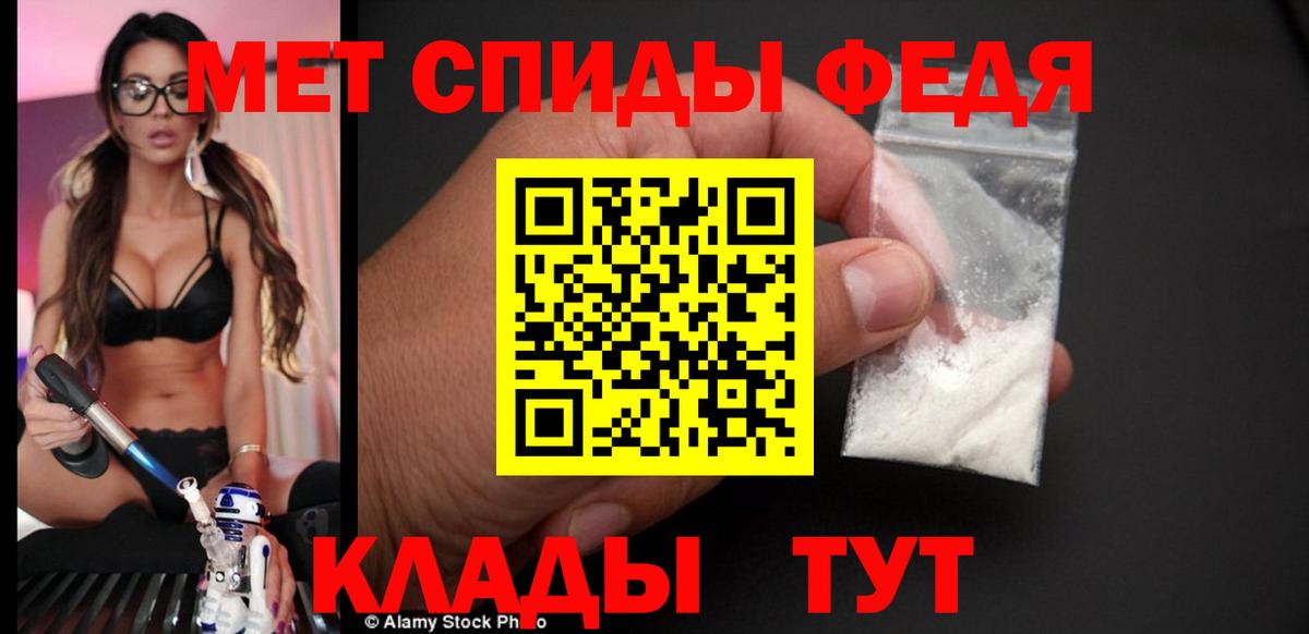 Amphetamine  Amphetamine 98%  Вход с VPN  Златоуст 