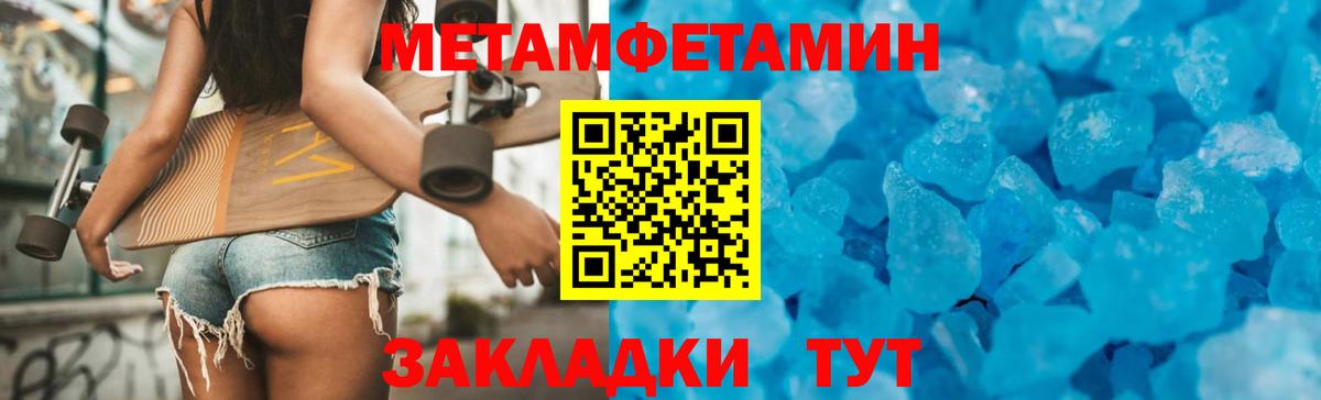 Кодеин Златоуст