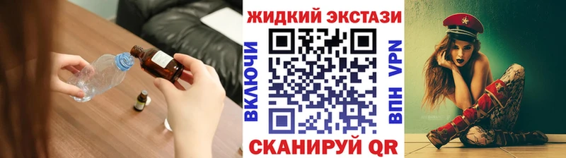 БУТИРАТ оксибутират  МЕГА сайт  Златоуст 