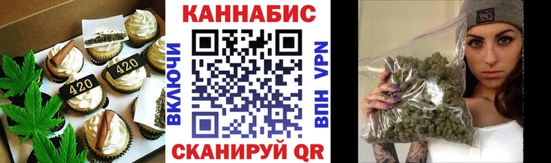 закладка  Златоуст  OMG зеркало  Cannafood конопля 