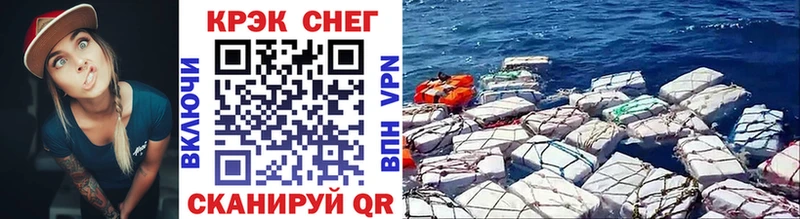 КОКАИН Fish Scale  Златоуст 