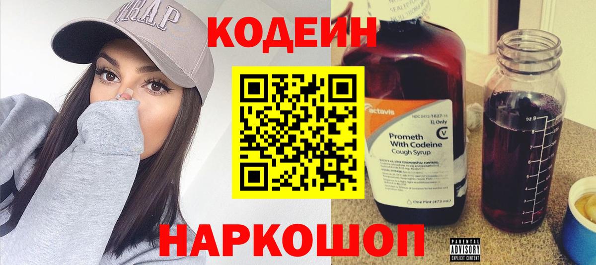 ГАШ  Златоуст  A PVP СОЛЬ   МЕФ   Каннабис  Кокаин  Вход с VPN 