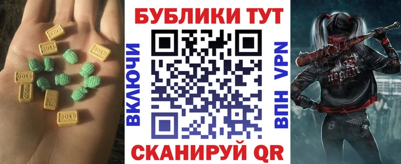 ЭКСТАЗИ Дубай  MEGA ONION  Златоуст 