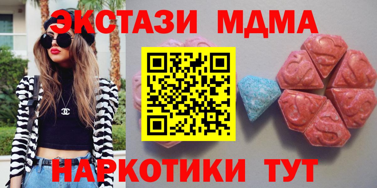Ecstasy TESLA Златоуст