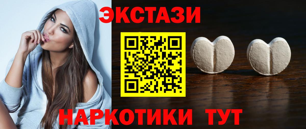 ЭКСТАЗИ TESLA Златоуст