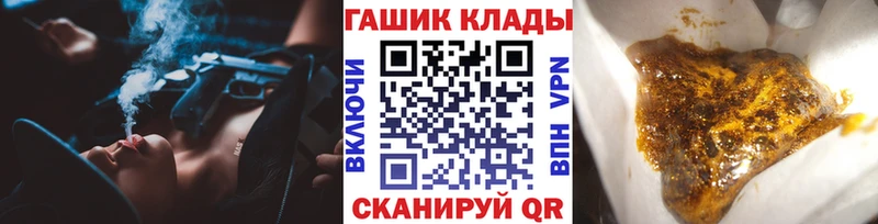 Гашиш убойный  купить закладку  Златоуст 