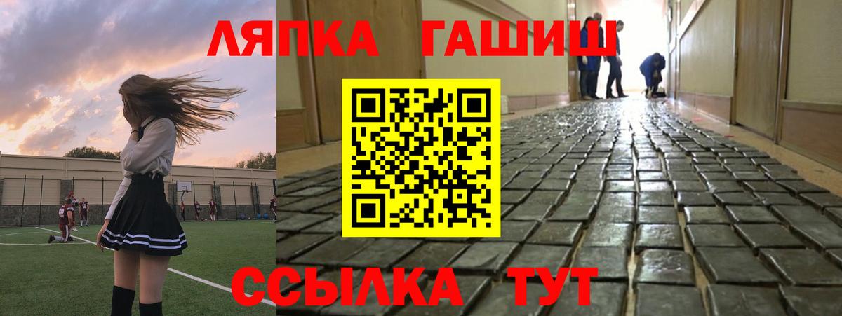 МЕФ Златоуст