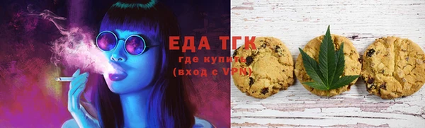 метамфетамин Медвежьегорск