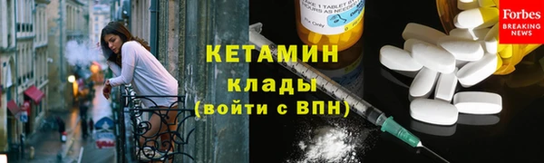 марки nbome Михайловка