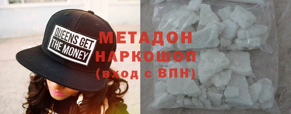 метамфетамин Медвежьегорск