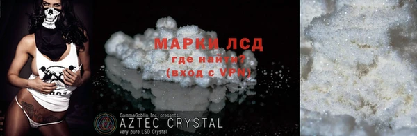 метамфетамин Медвежьегорск