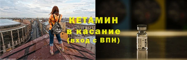 spice Медногорск