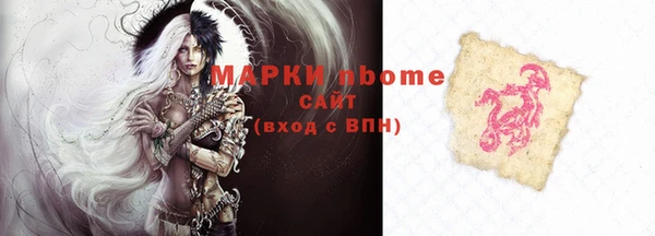 spice Медногорск