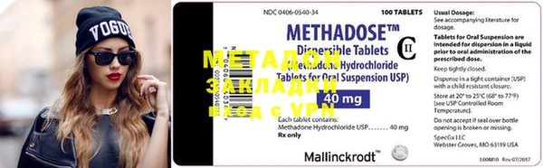 марки nbome Михайловка
