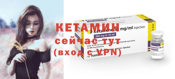 метамфетамин Медвежьегорск
