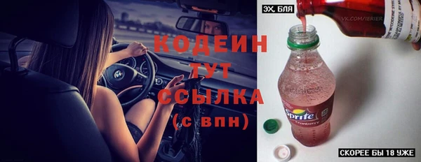 метамфетамин Медвежьегорск