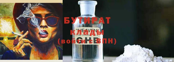 spice Медногорск