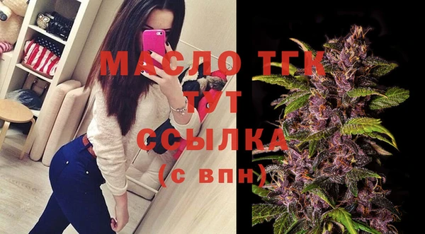 метамфетамин Медвежьегорск