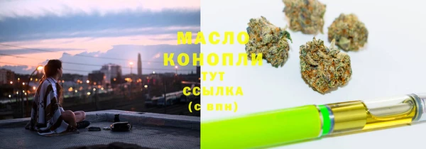марихуана Михайловск