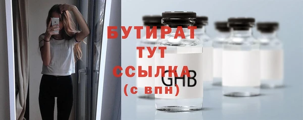 spice Медногорск