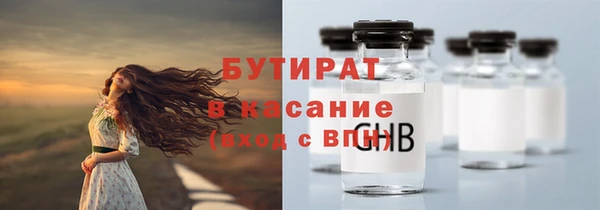 синтетический гашиш Магас