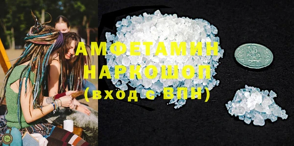 метамфетамин Медвежьегорск