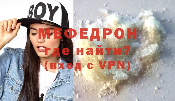 марихуана Михайловск
