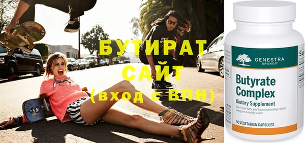 индика Мегион