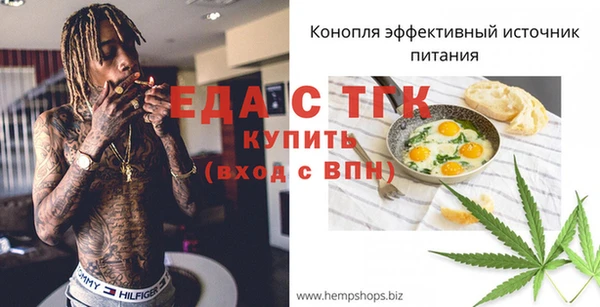 метамфетамин Медвежьегорск