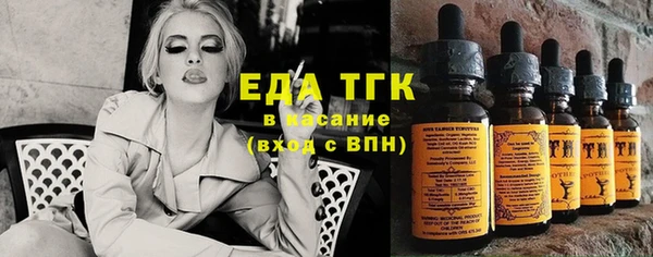 марихуана Михайловск