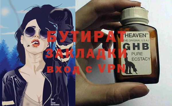 spice Медногорск