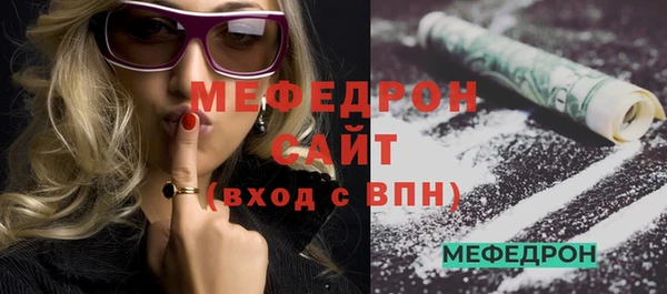 метамфетамин Медвежьегорск