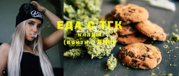 синтетический гашиш Майский