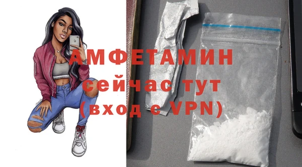 spice Медногорск