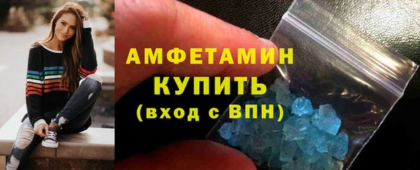 первитин Михайлов