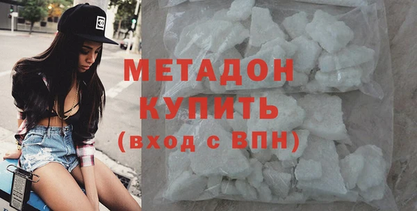 метамфетамин Медвежьегорск