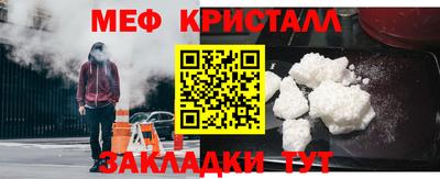 прущий лед Азнакаево