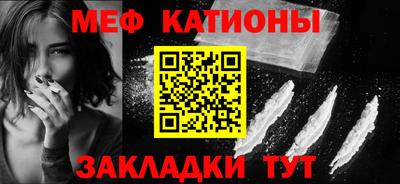 ALPHA PVP Абакан