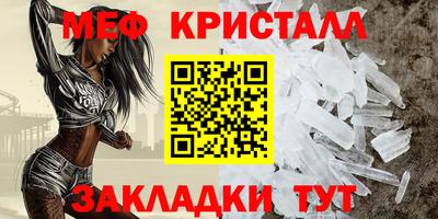 ALPHA PVP Абакан