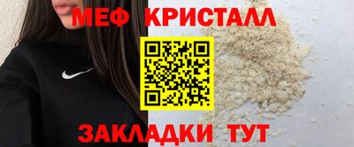 альфа пвп VHQ Гагарин