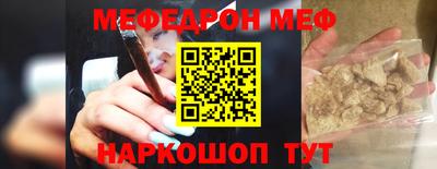 альфа пвп VHQ Гагарин