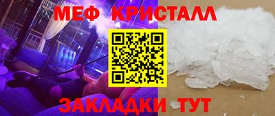 трава Гай