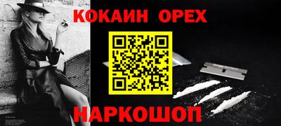 ALPHA PVP Абакан