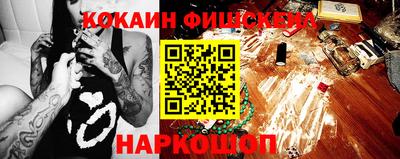 альфа пвп VHQ Гагарин