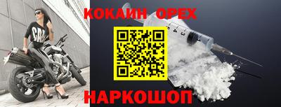 альфа пвп VHQ Гагарин