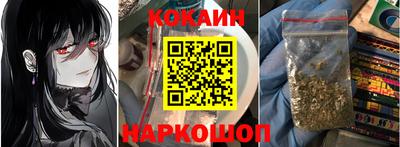 скорость Абинск