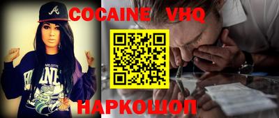 прущий лед Азнакаево