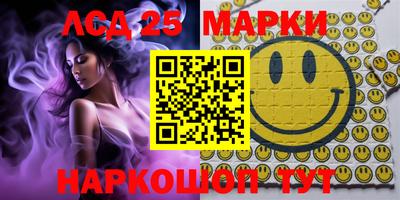 скорость Абинск