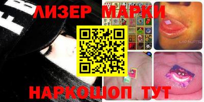 прущий лед Азнакаево